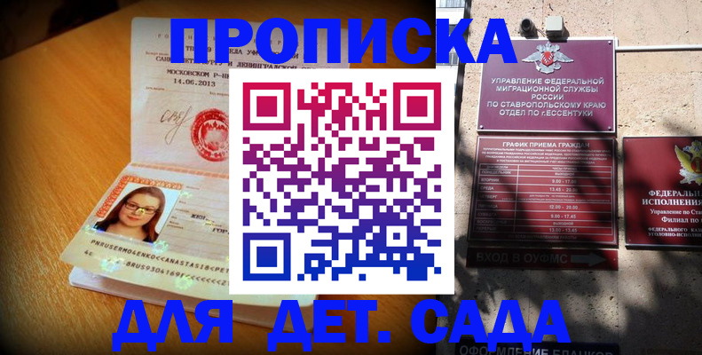 прописка поиск в Нягани