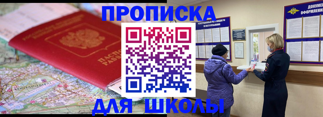временная регистрация поиск в Нягани